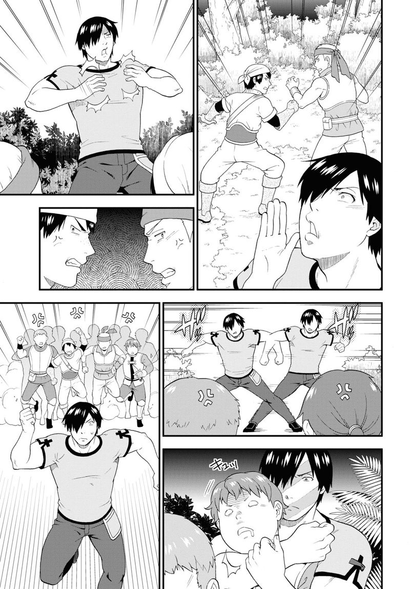 Kemono Michi 48 19