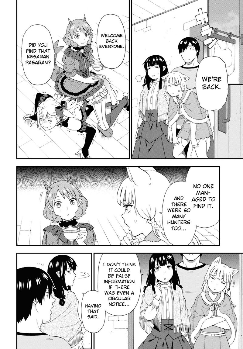 Kemono Michi 48 20