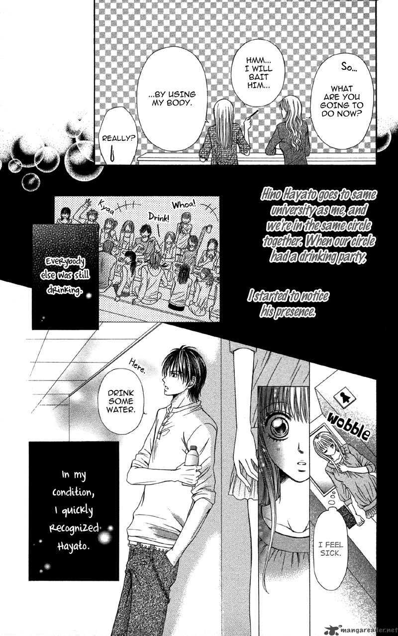 Kemono Ni Koishita 2 7