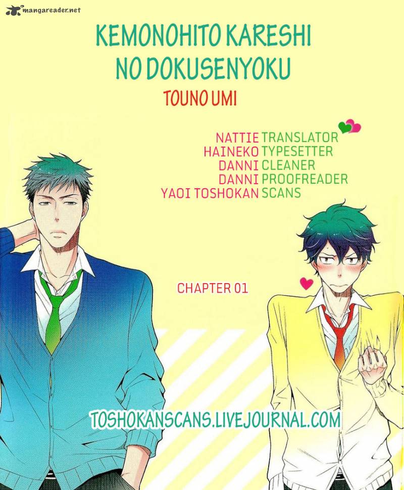 Kemonohito Kareshi No Dokusenyoku 1 1