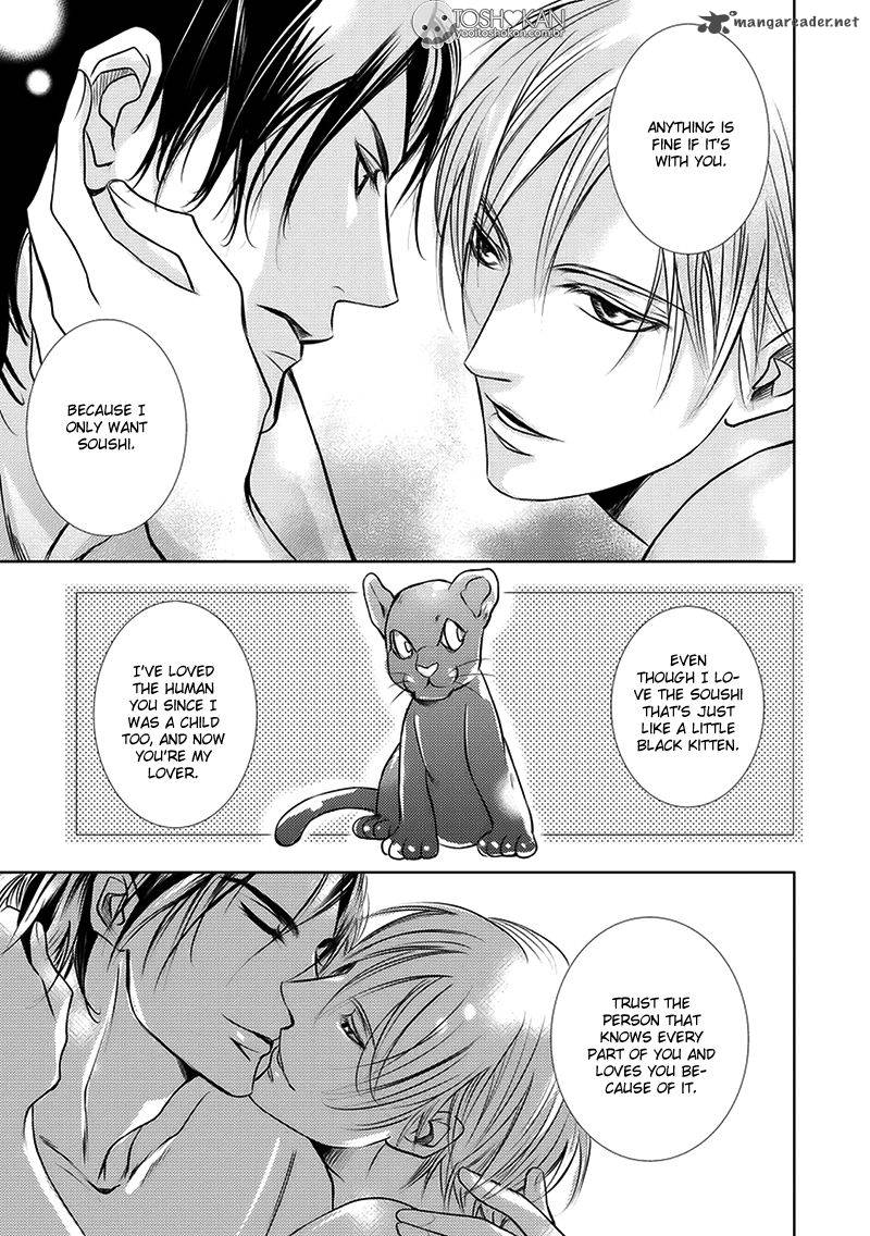 Kemonohito Kareshi No Dokusenyoku 1 25