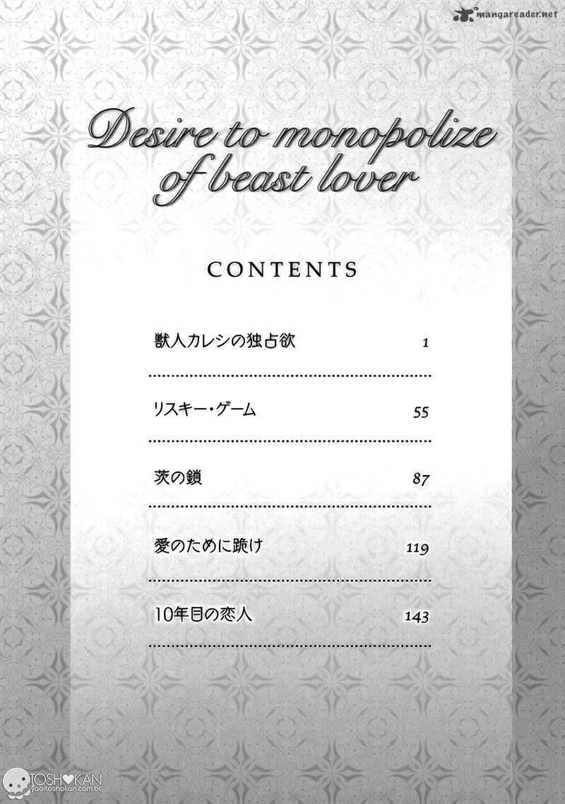 Kemonohito Kareshi No Dokusenyoku 1 4