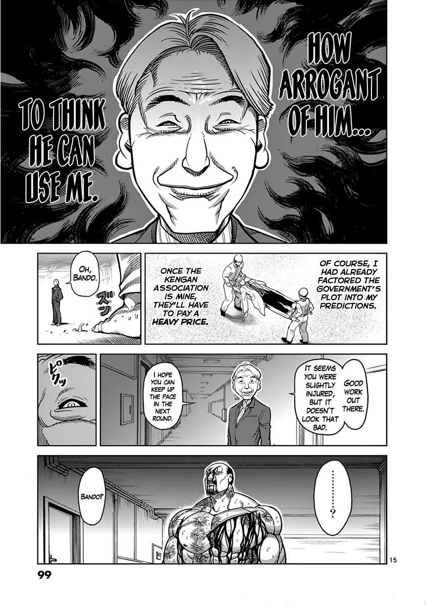 Kengan Ashua 104 15