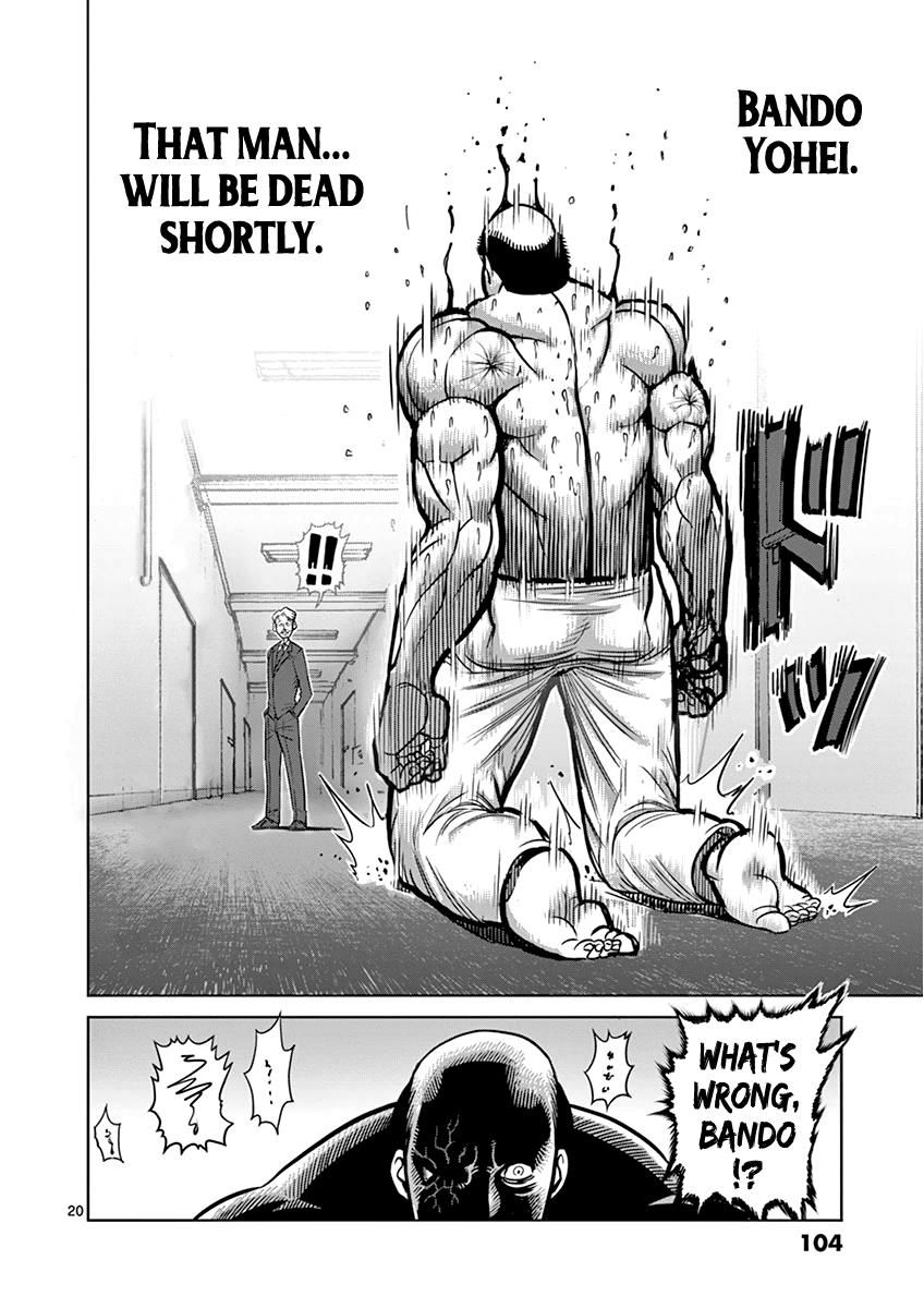 Kengan Ashua 104 20