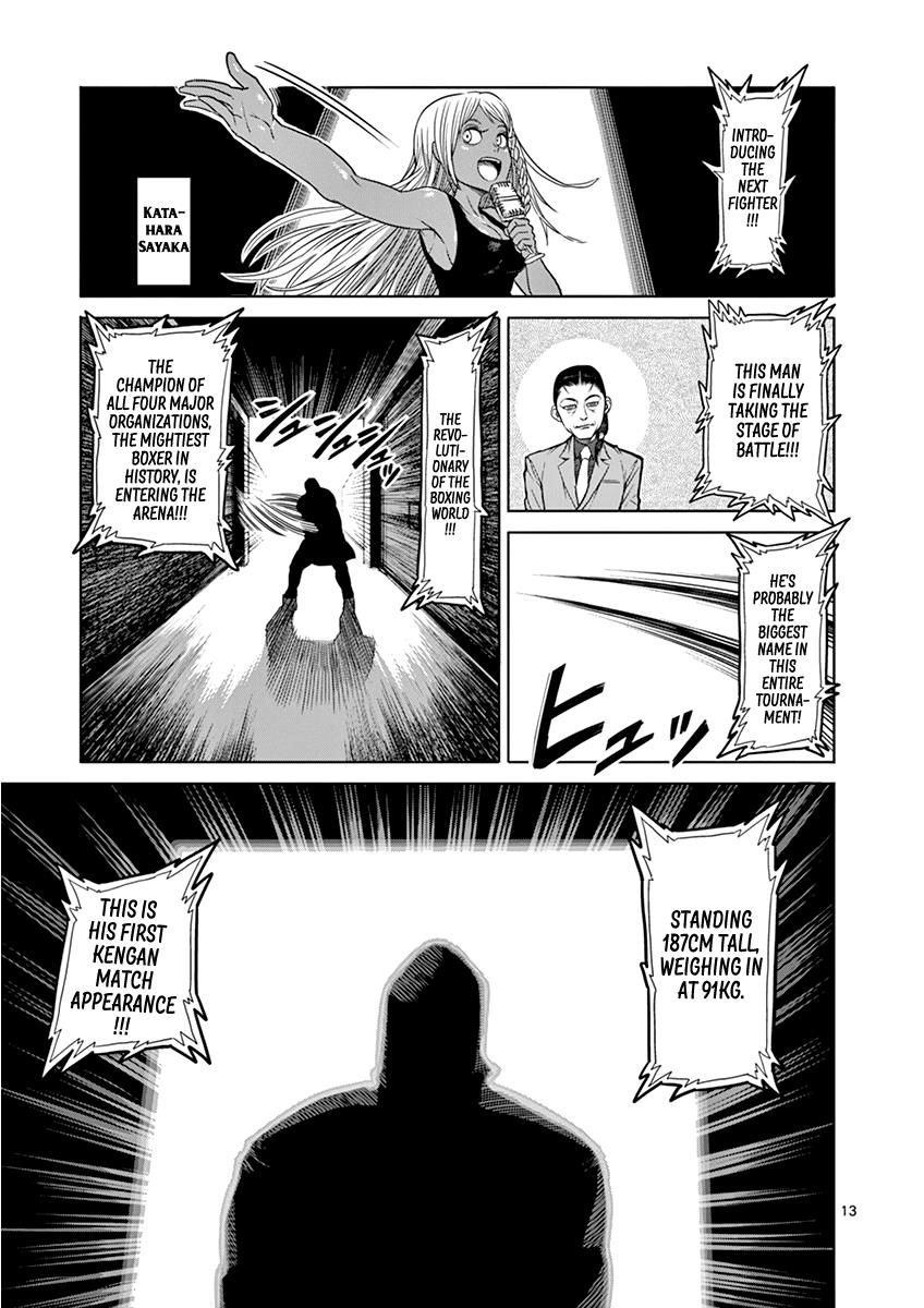 Kengan Ashua 105 13