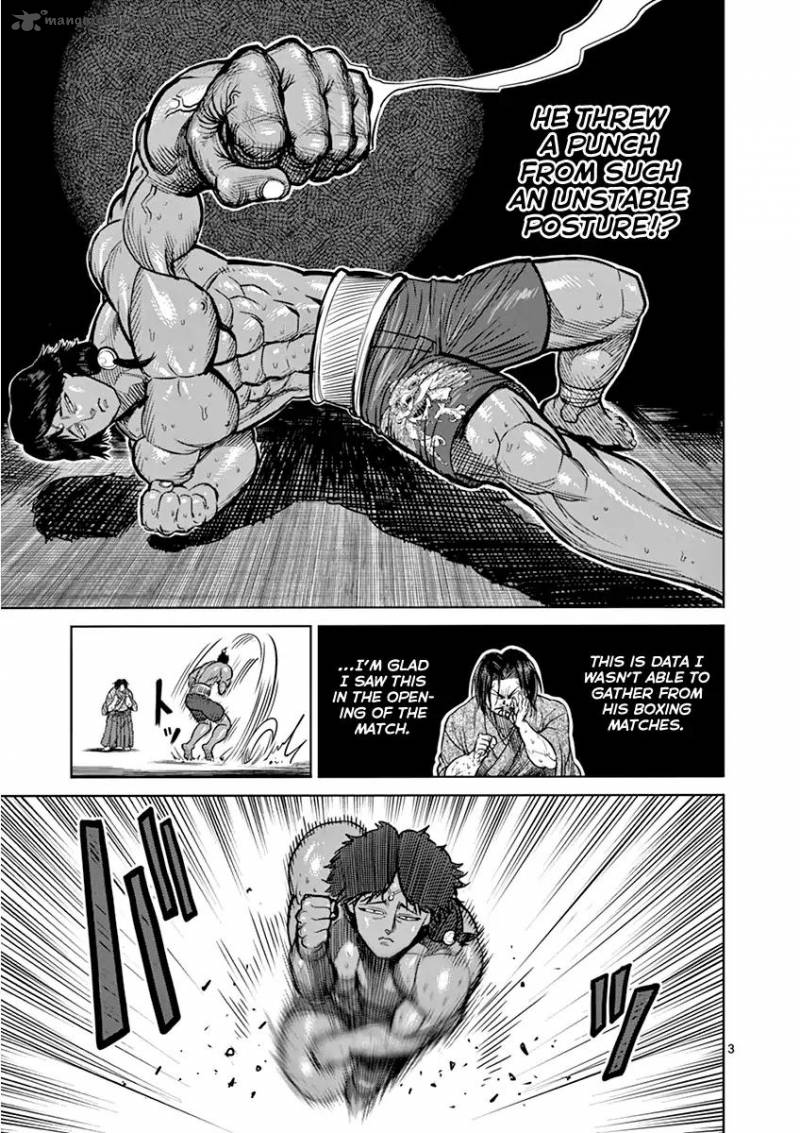 Kengan Ashua 108 3