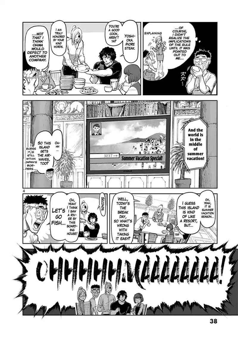 Kengan Ashua 118 4