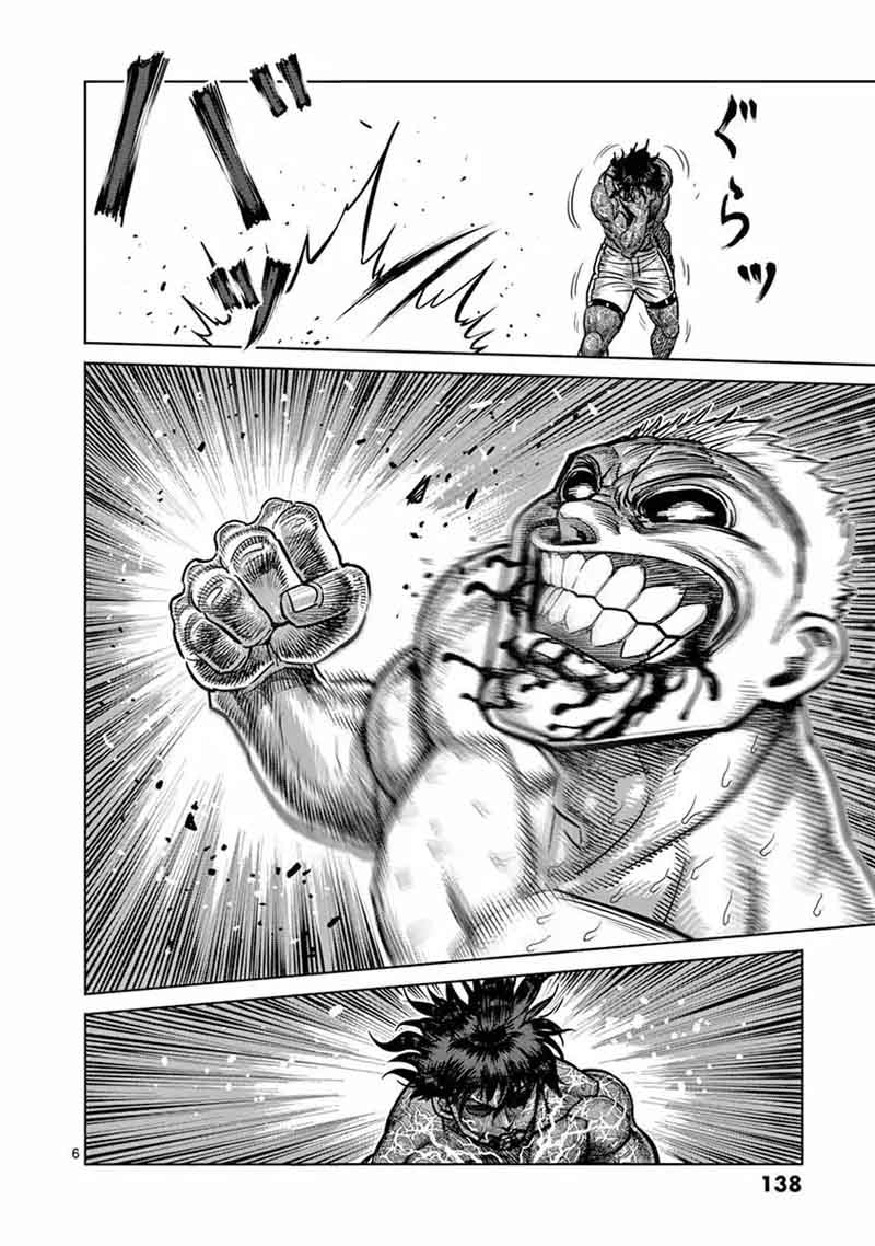 Kengan Ashua 132 6