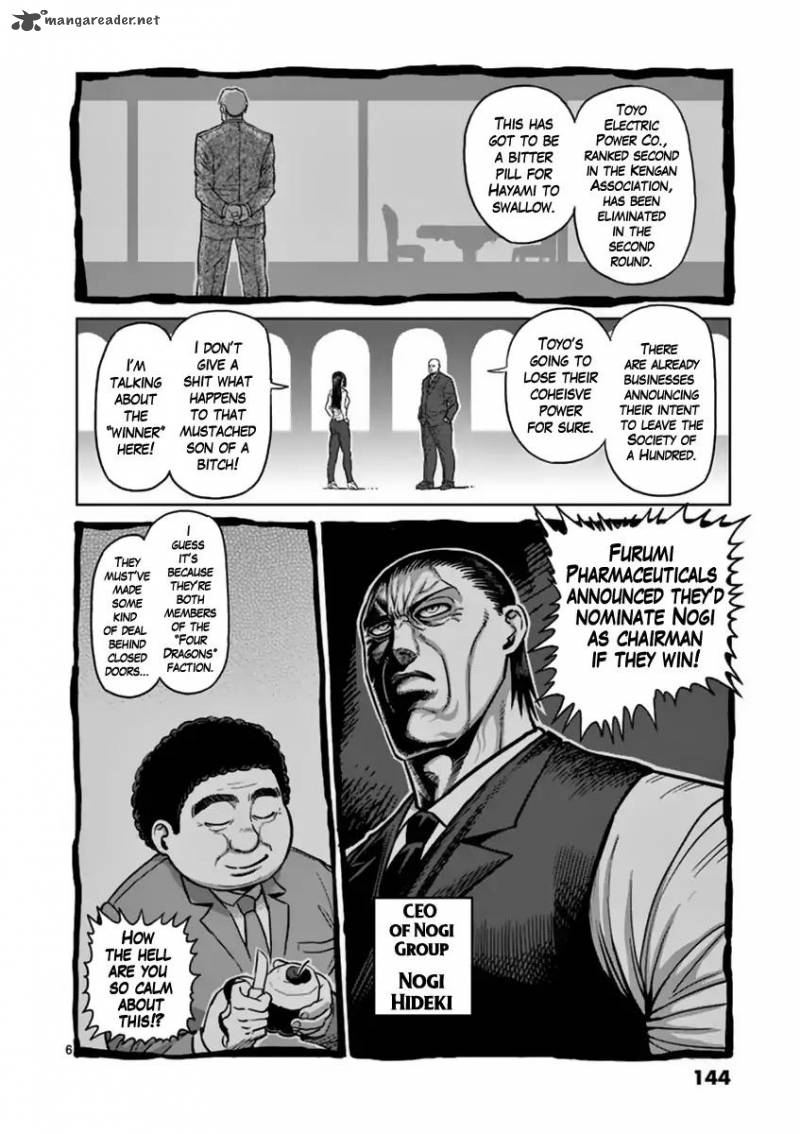 Kengan Ashua 141 6