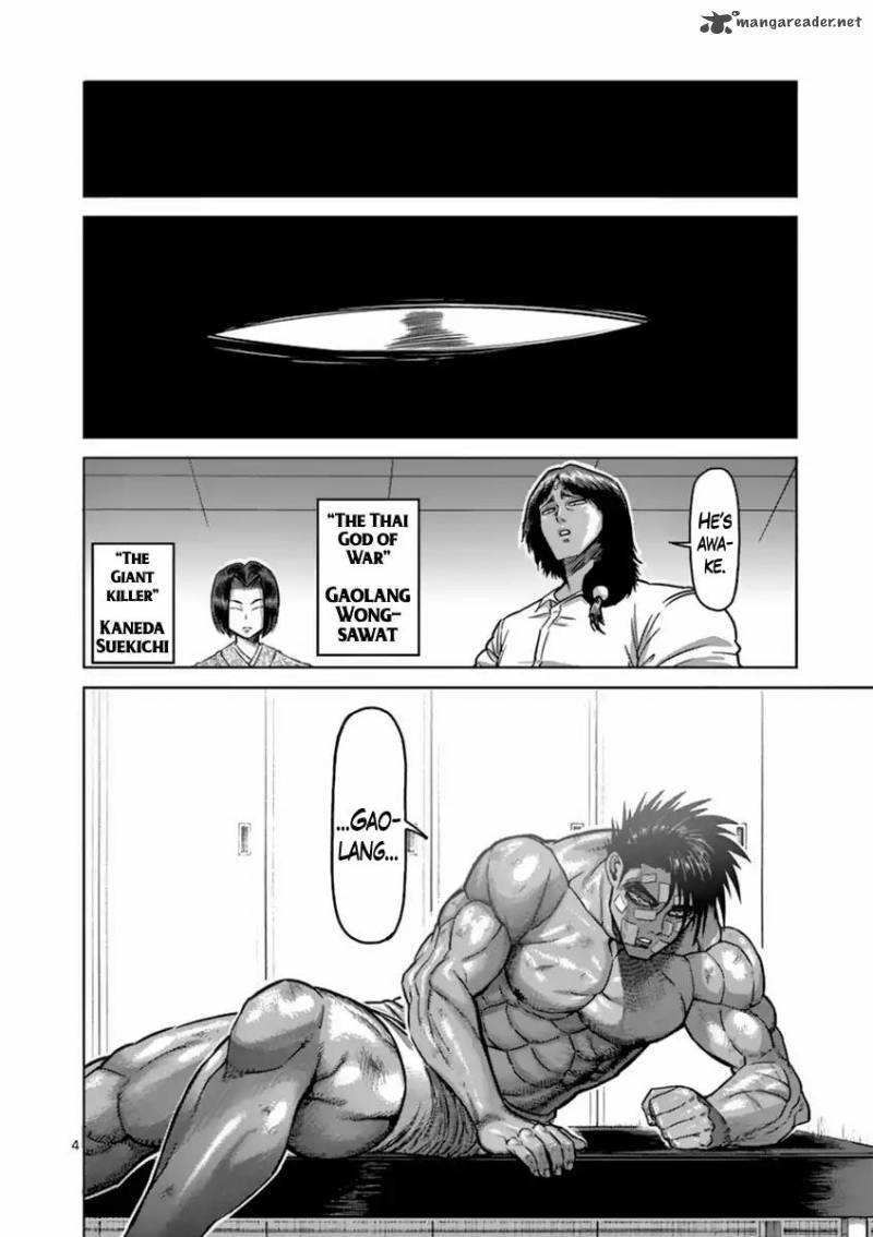 Kengan Ashua 152 4
