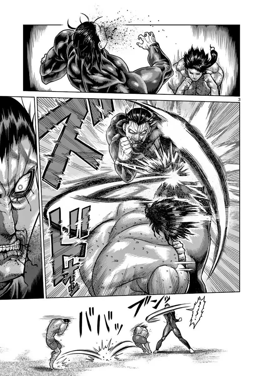 Kengan Ashua 165 3