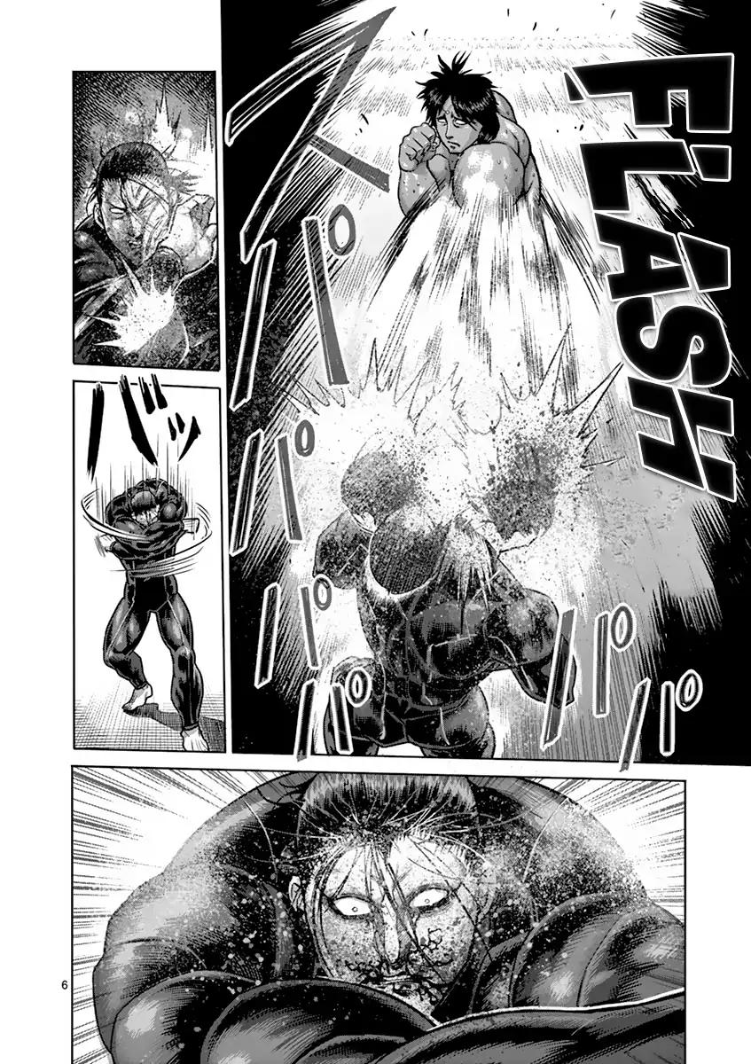 Kengan Ashua 165 6