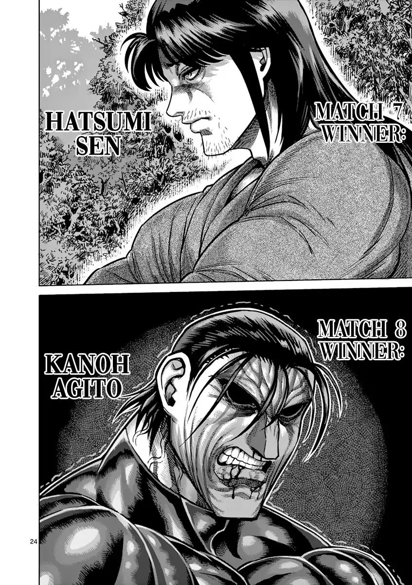 Kengan Ashua 170 24