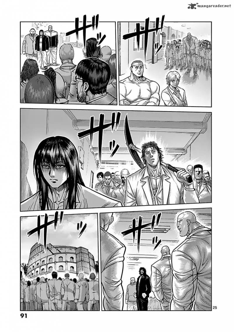Kengan Ashua 175 25