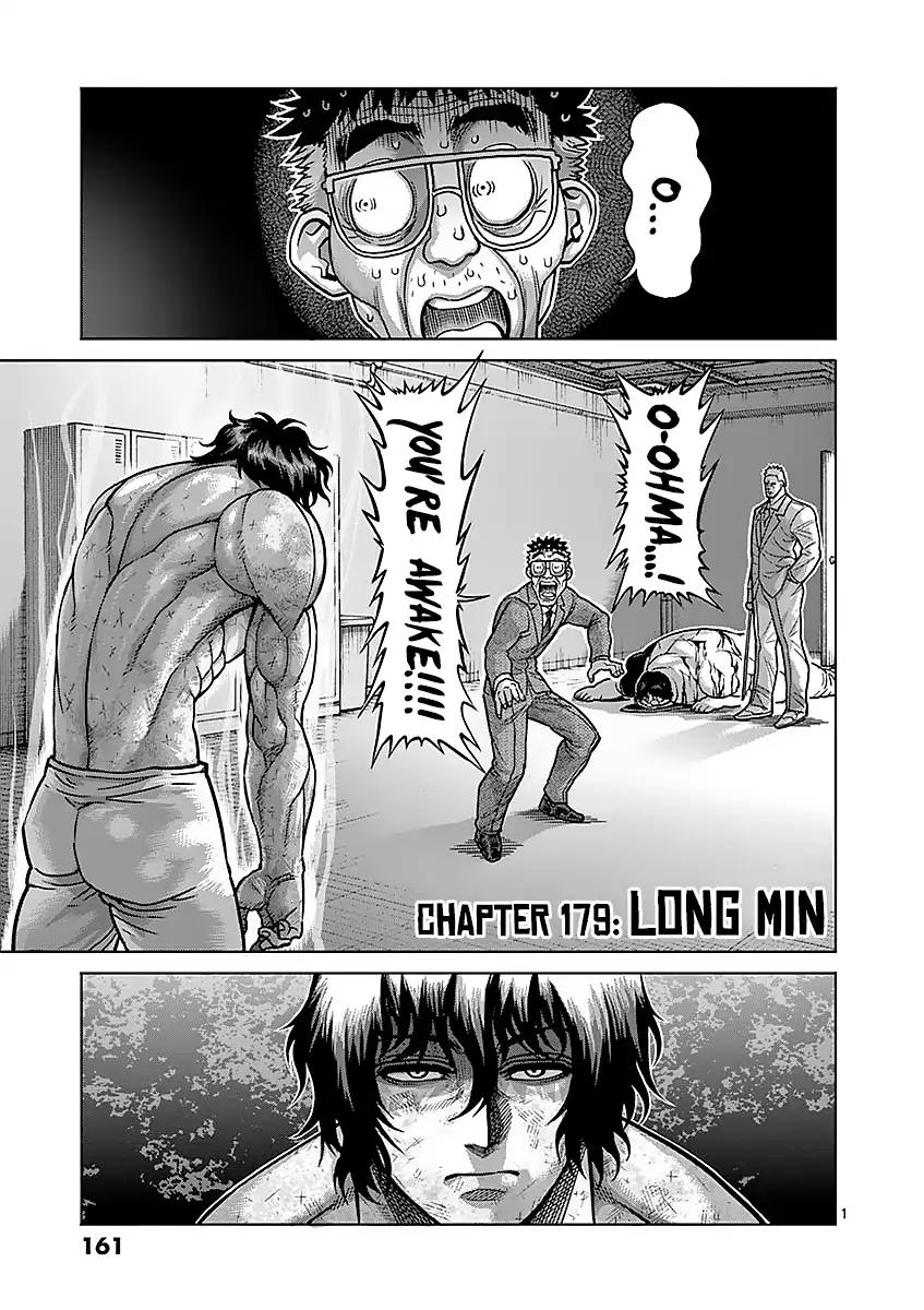 Kengan Ashua 179 1