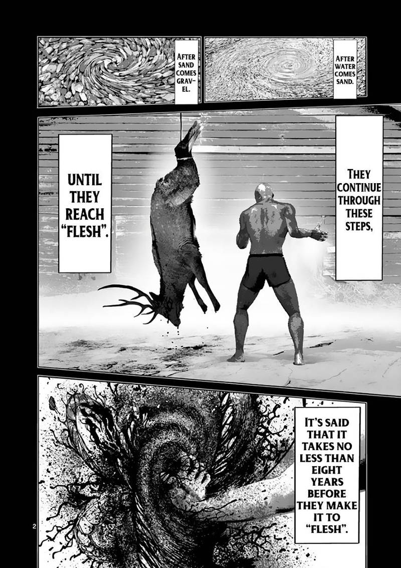 Kengan Ashua 212 2