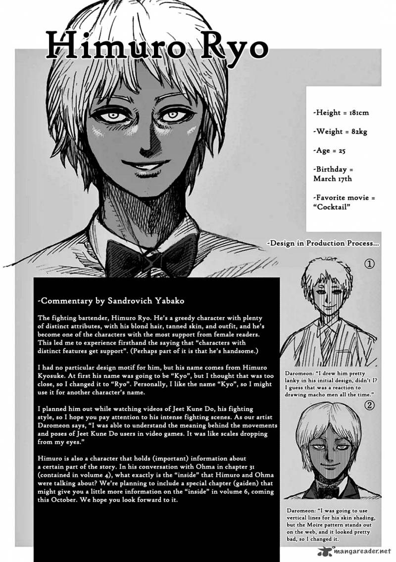 Kengan Ashua 33 28