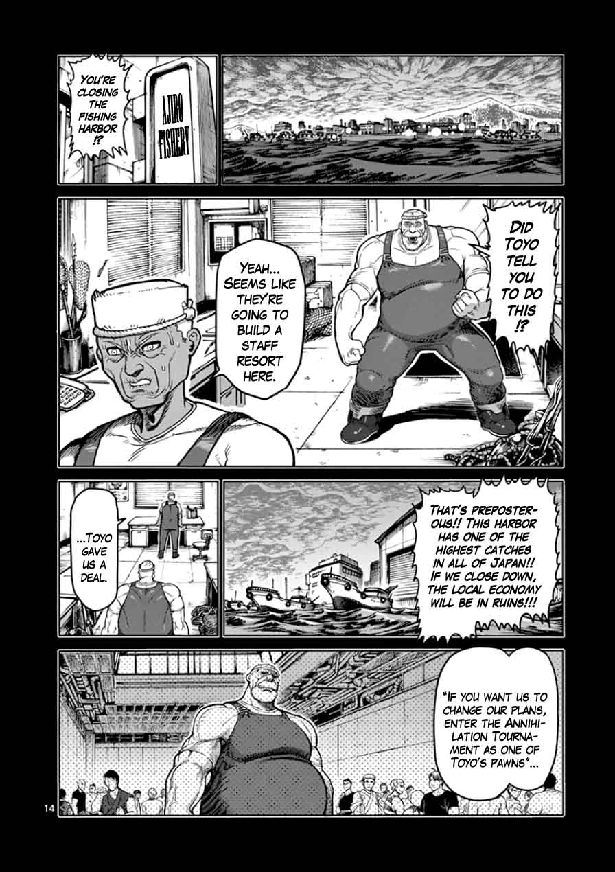 Kengan Ashua 87 14