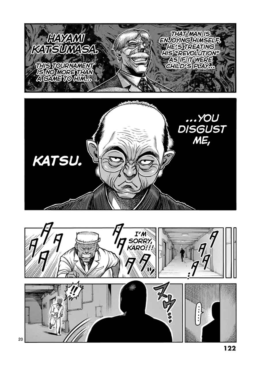 Kengan Ashua 87 20