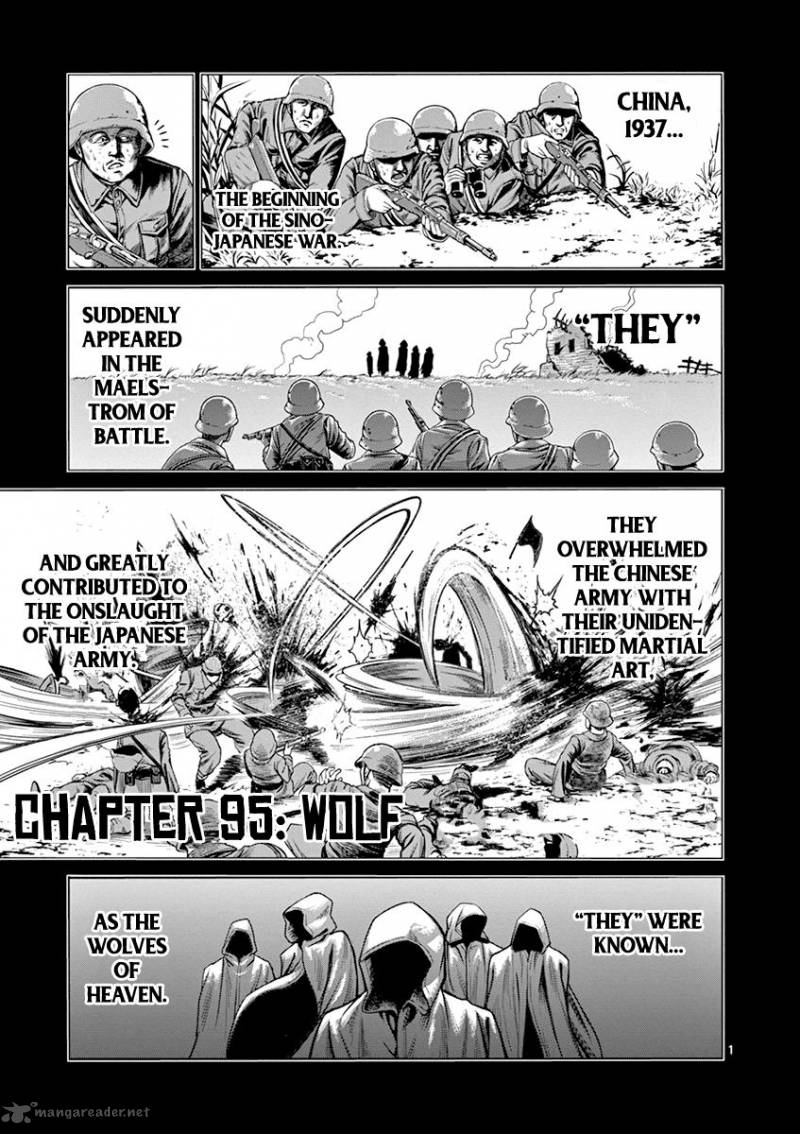 Kengan Ashua 95 1
