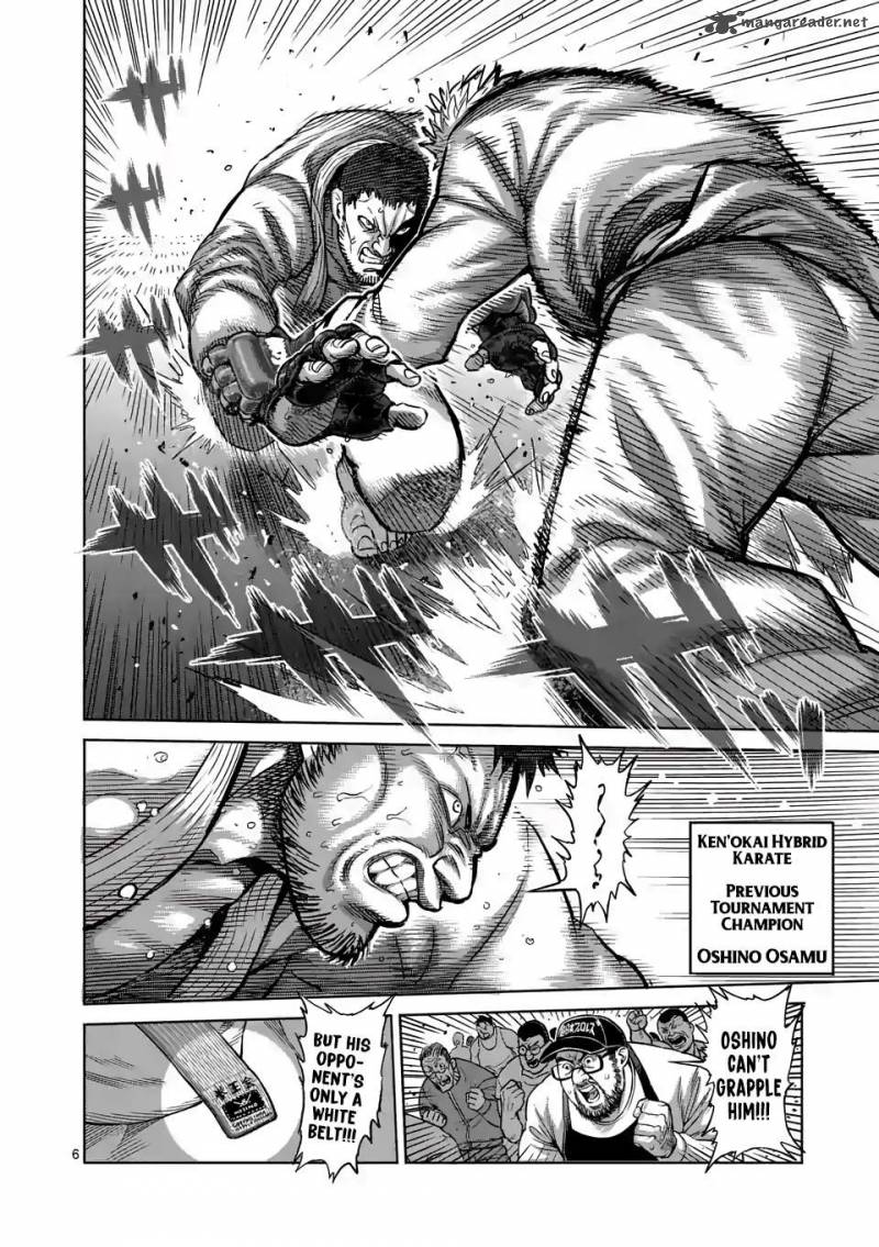 Kengan Omega 0 5