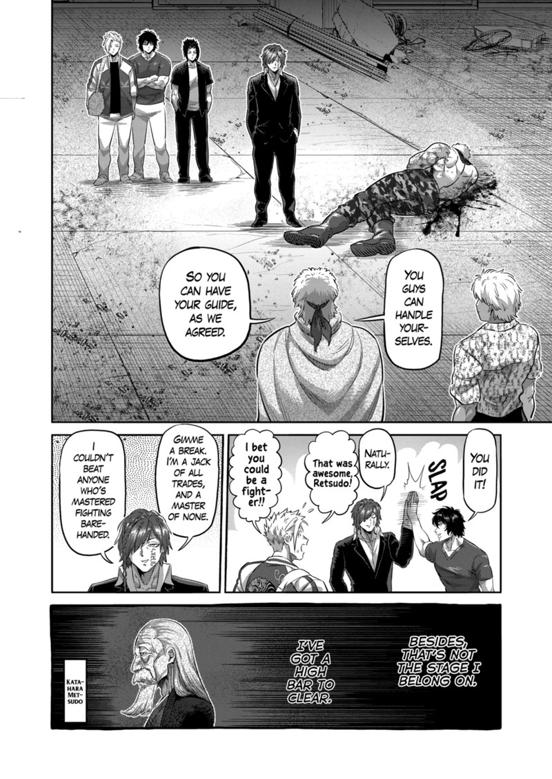 Kengan Omega 202 14