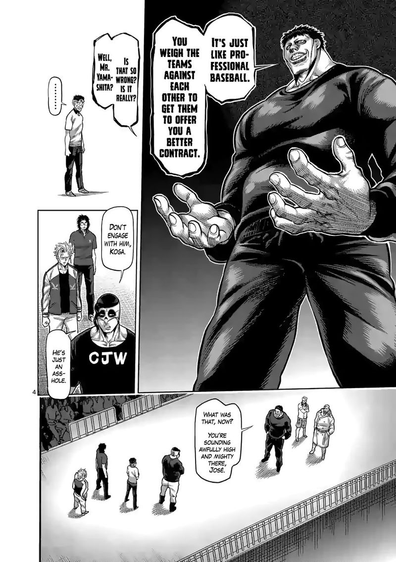 Kengan Omega 32 4