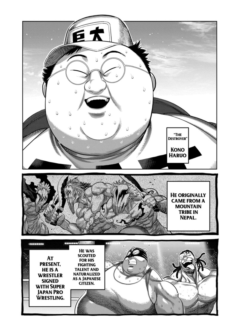 Kengan Omega 320 12