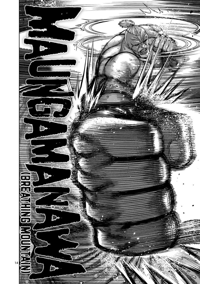 Kengan Omega 73 14