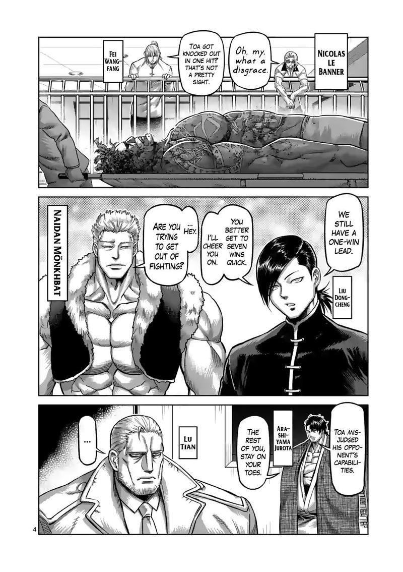 Kengan Omega 76 4