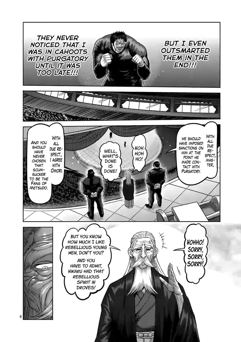 Kengan Omega 77 6