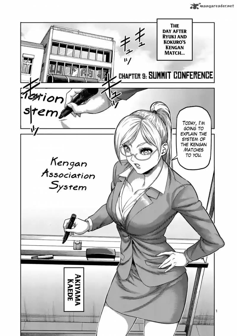 Kengan Omega 9 1