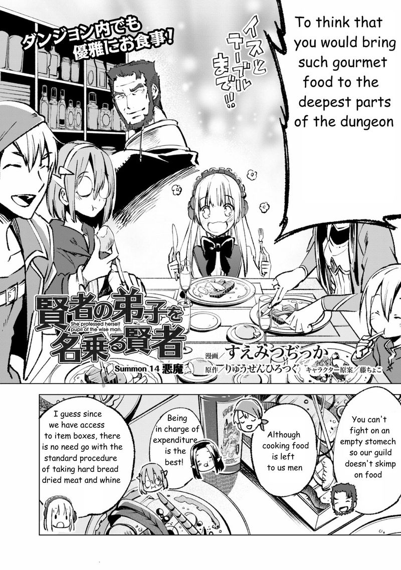 Kenja No Deshi Wo Nanoru Kenja 14 2