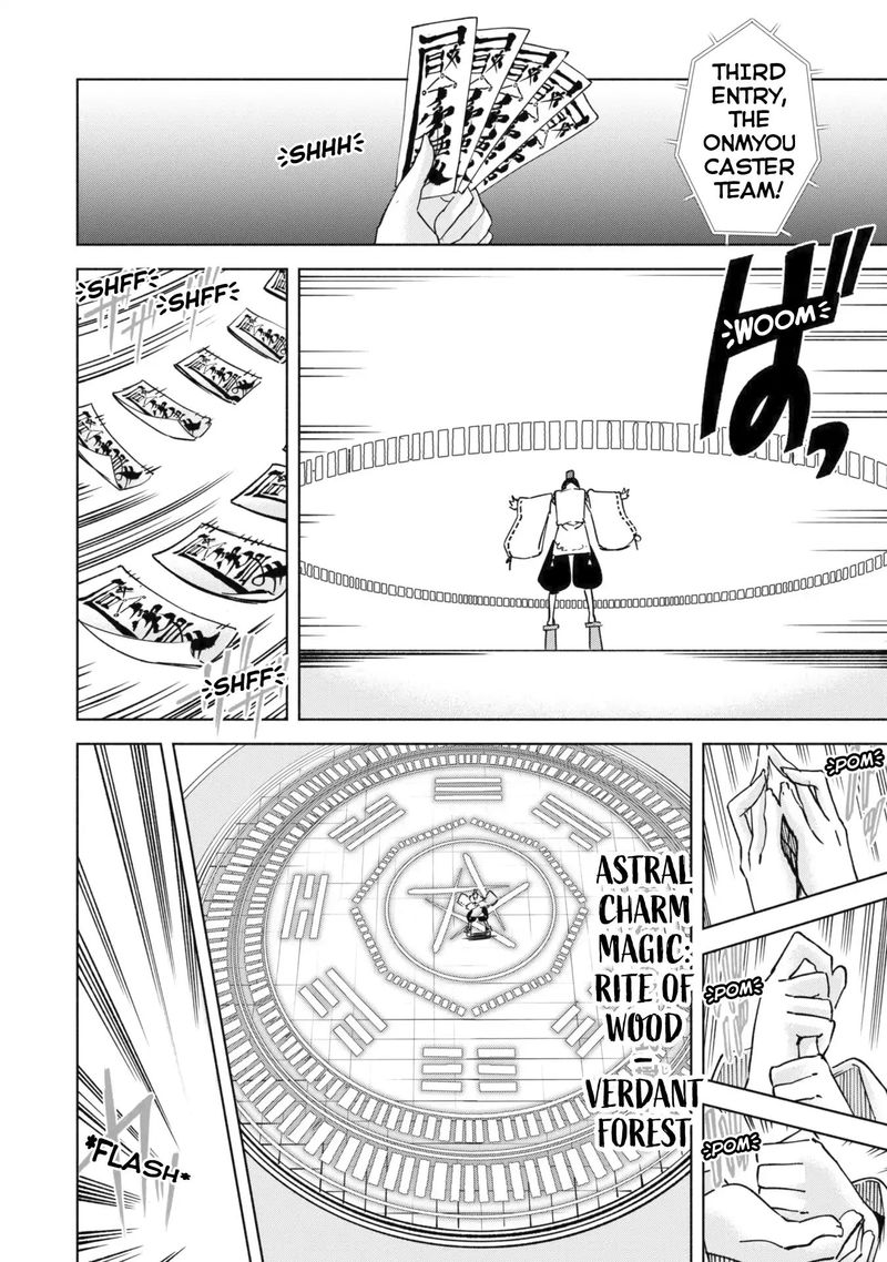 Kenja No Deshi Wo Nanoru Kenja 26 20