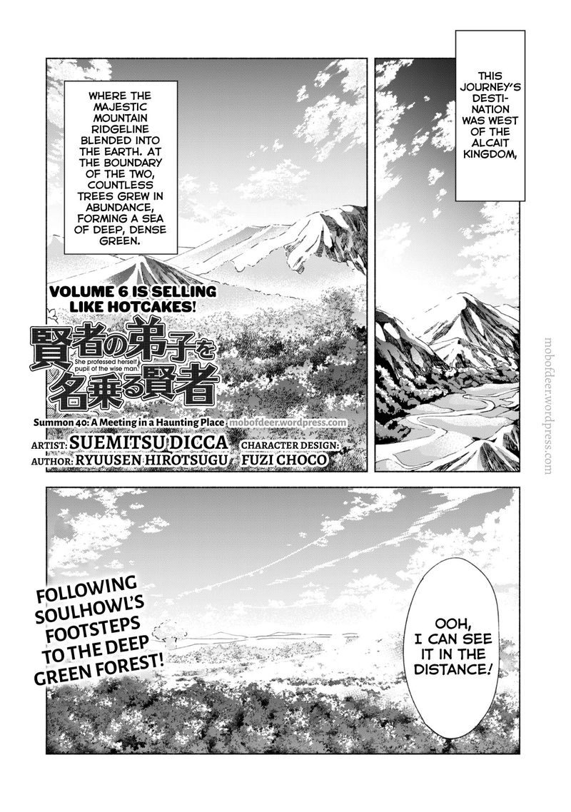 Kenja No Deshi Wo Nanoru Kenja 40 1