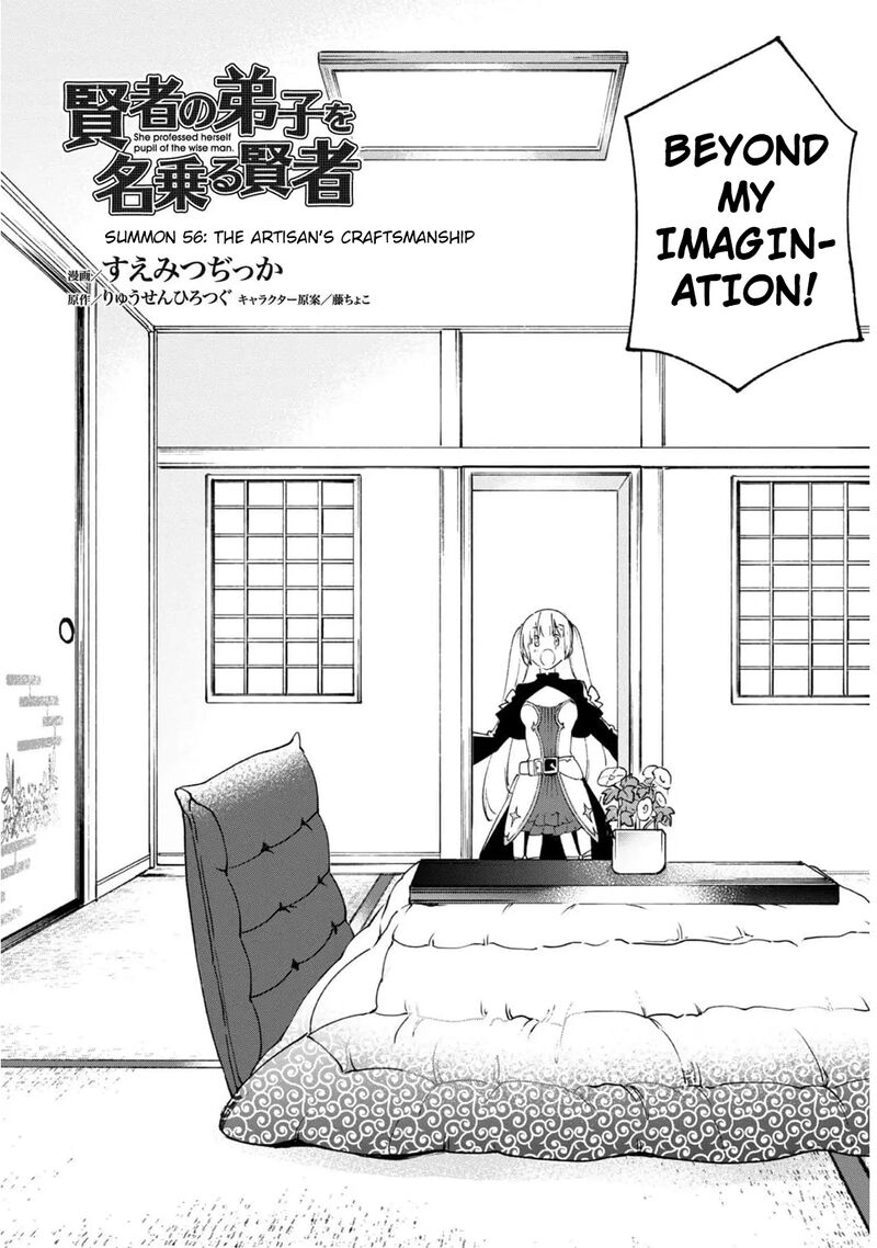 Kenja No Deshi Wo Nanoru Kenja 56 3