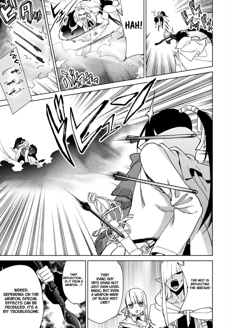 Kenja No Deshi Wo Nanoru Kenja 82 13