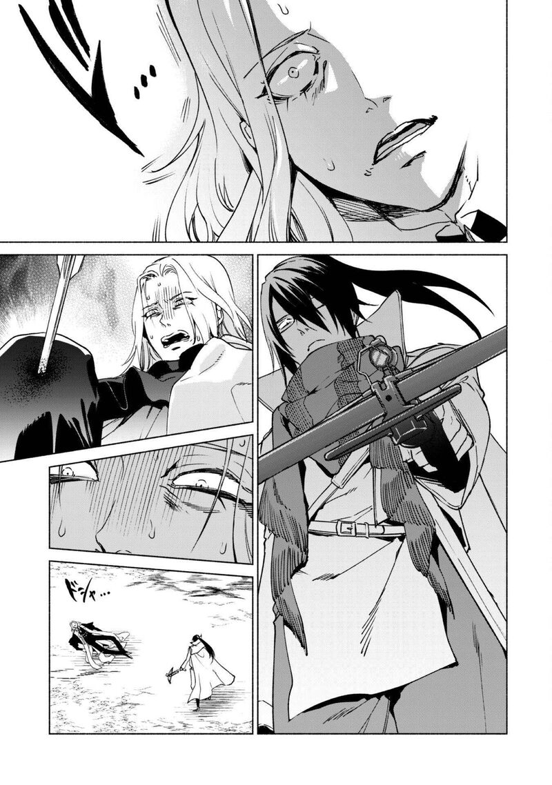 Kenja No Deshi Wo Nanoru Kenja 82 27