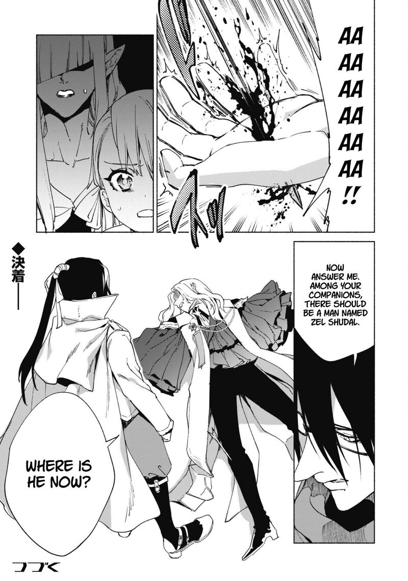 Kenja No Deshi Wo Nanoru Kenja 82 29