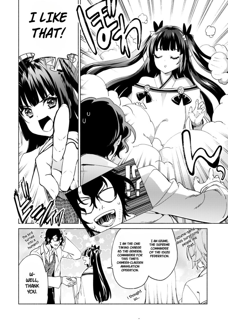 Kenja No Deshi Wo Nanoru Kenja 87 6