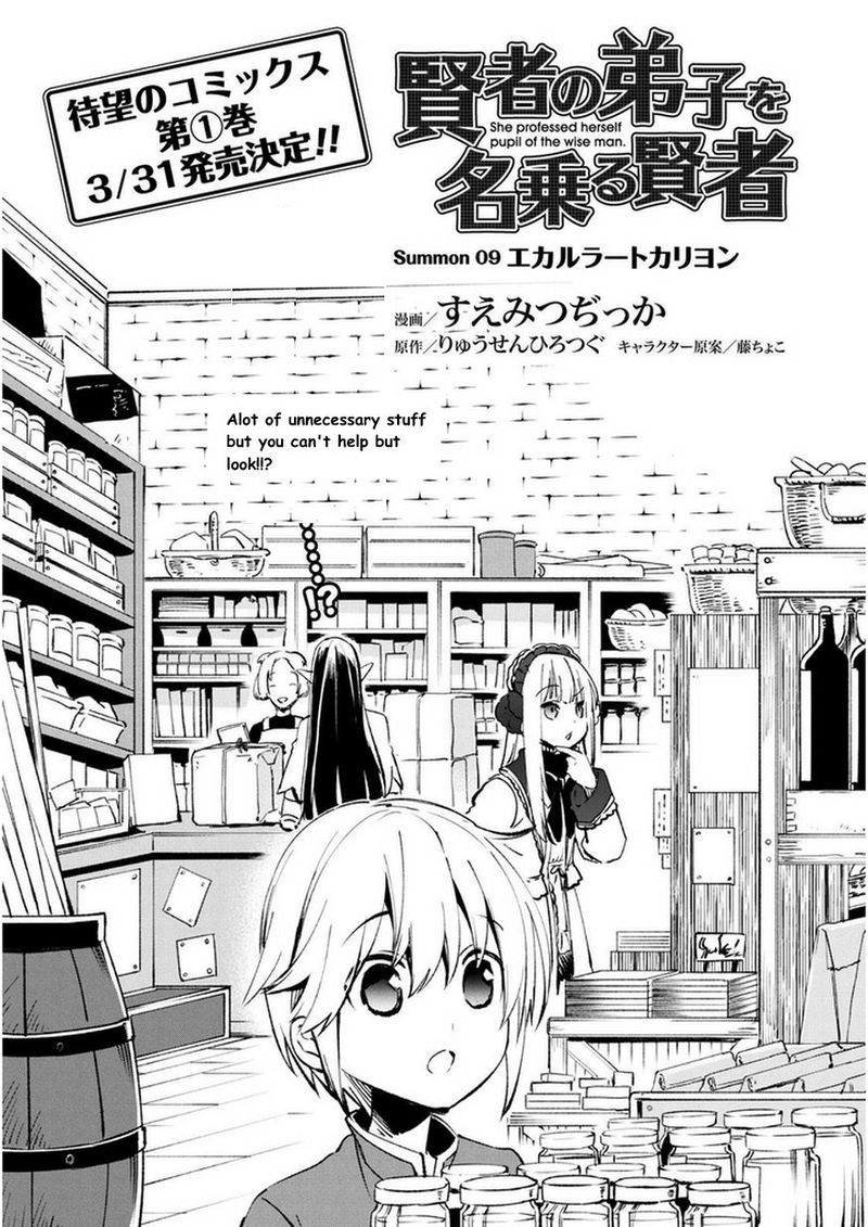 Kenja No Deshi Wo Nanoru Kenja 9 3