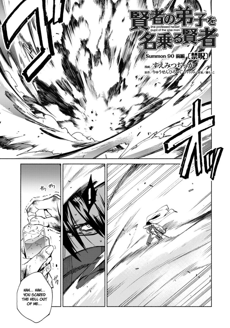 Kenja No Deshi Wo Nanoru Kenja 90a 1