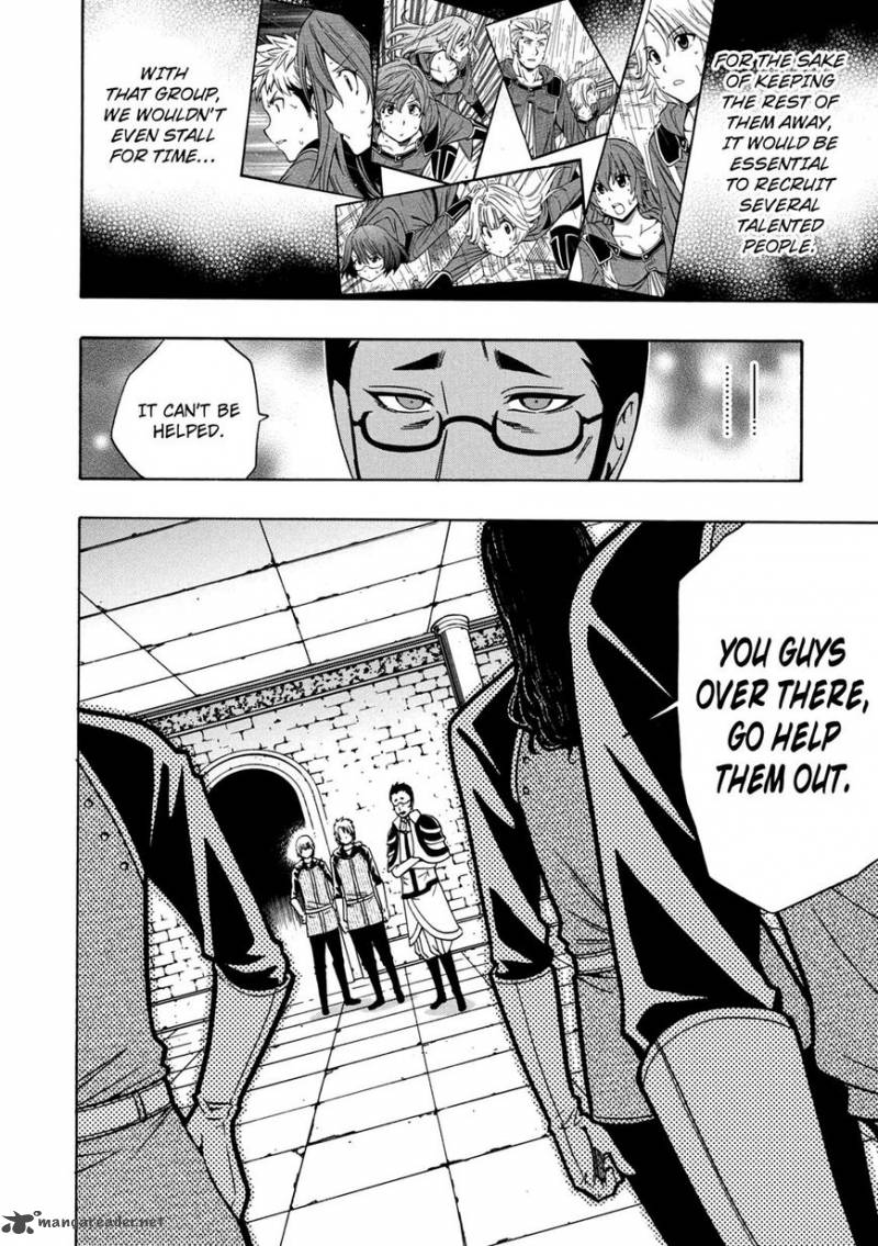 Kenja No Mago 24 3