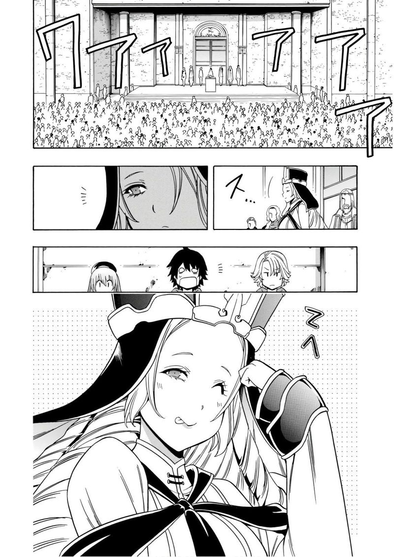 Kenja No Mago 39 31