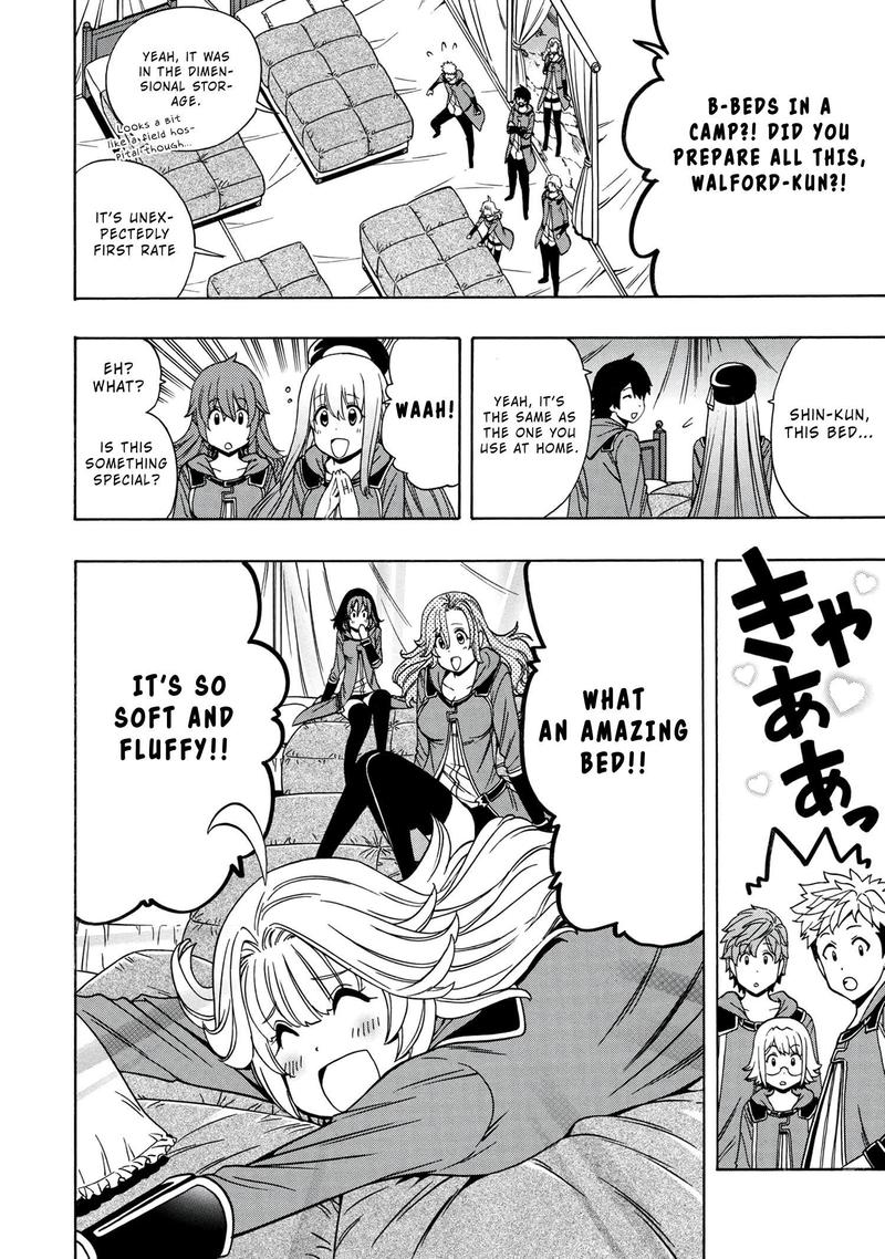 Kenja No Mago 46 12
