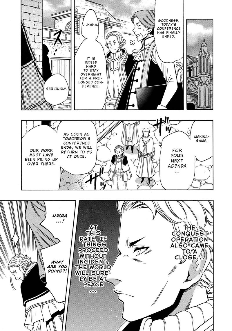 Kenja No Mago 59 25