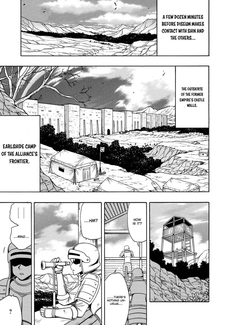 Kenja No Mago 59 53