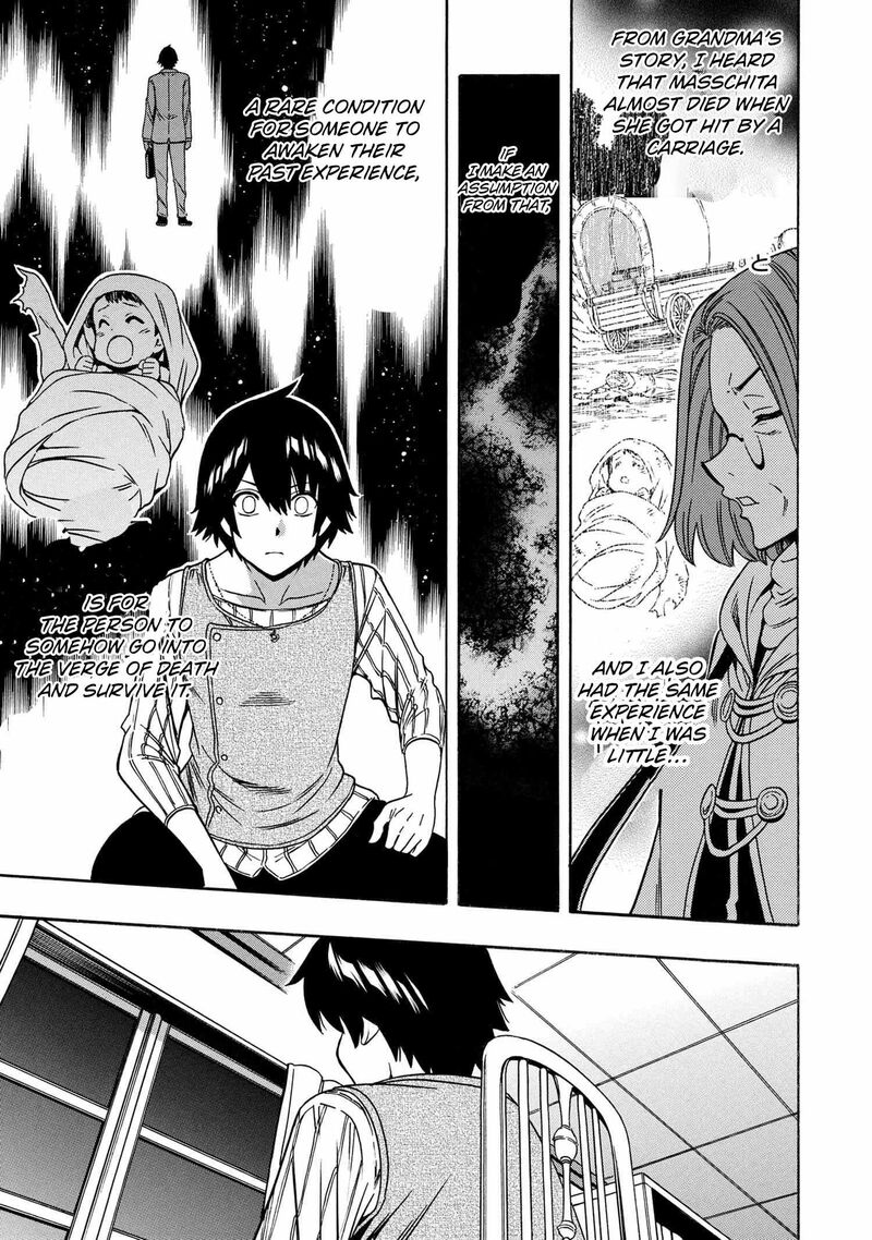 Kenja No Mago 69 11