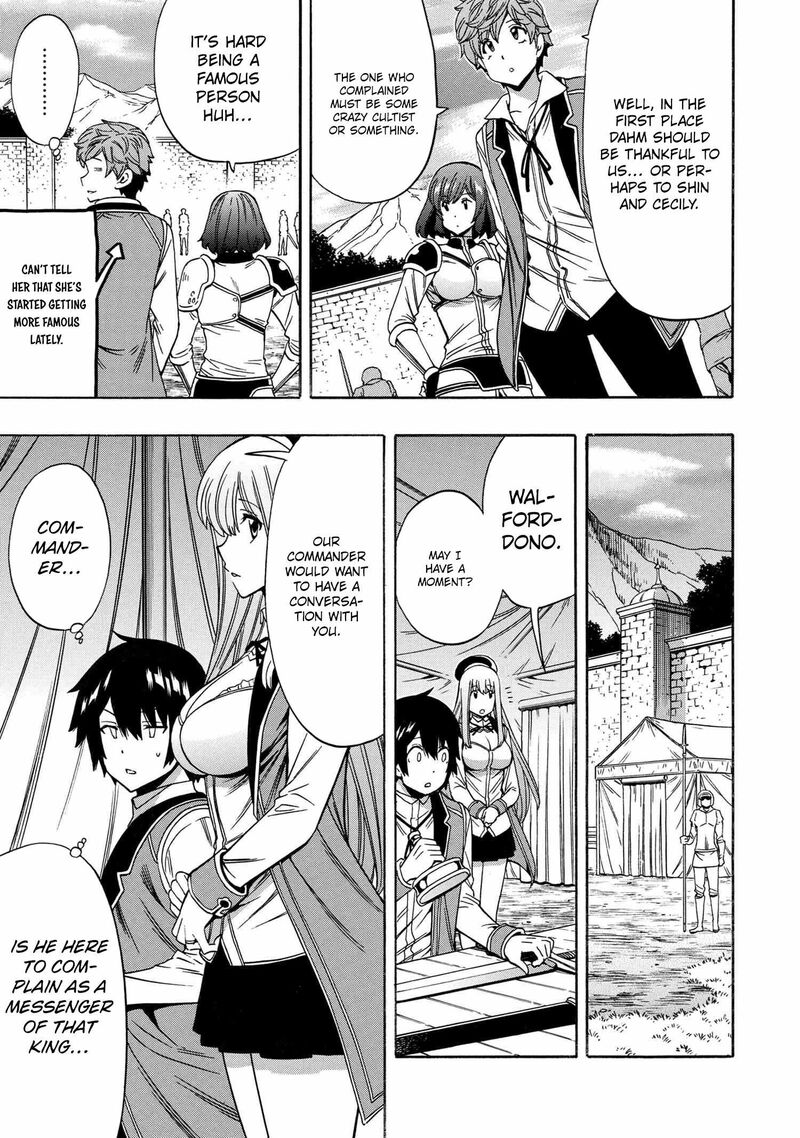Kenja No Mago 69 43