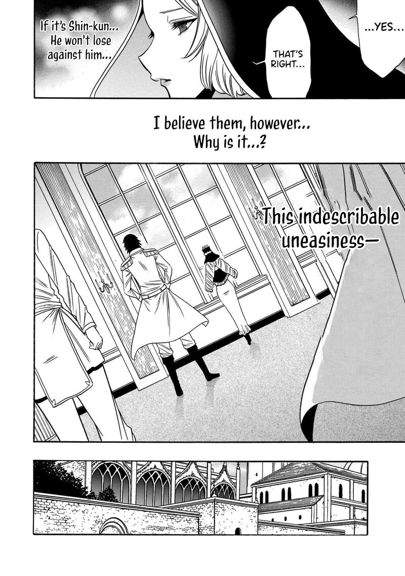 Kenja No Mago 89 5